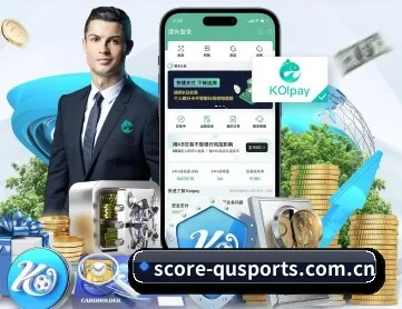 score-qusports.com.cn APP 深度功能