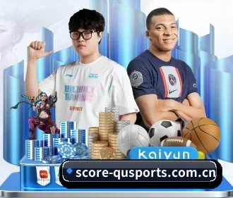score-qusports.com.cn APP 界面